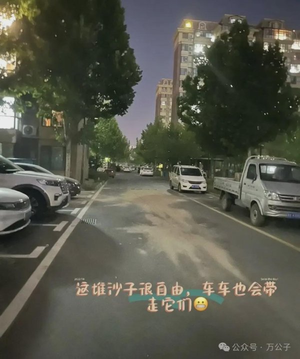 佳荣网配 物业“全面取消”？国家放大招：今后，业主迎来3个“新权益”